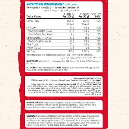 Applied NutritionCream of Rice