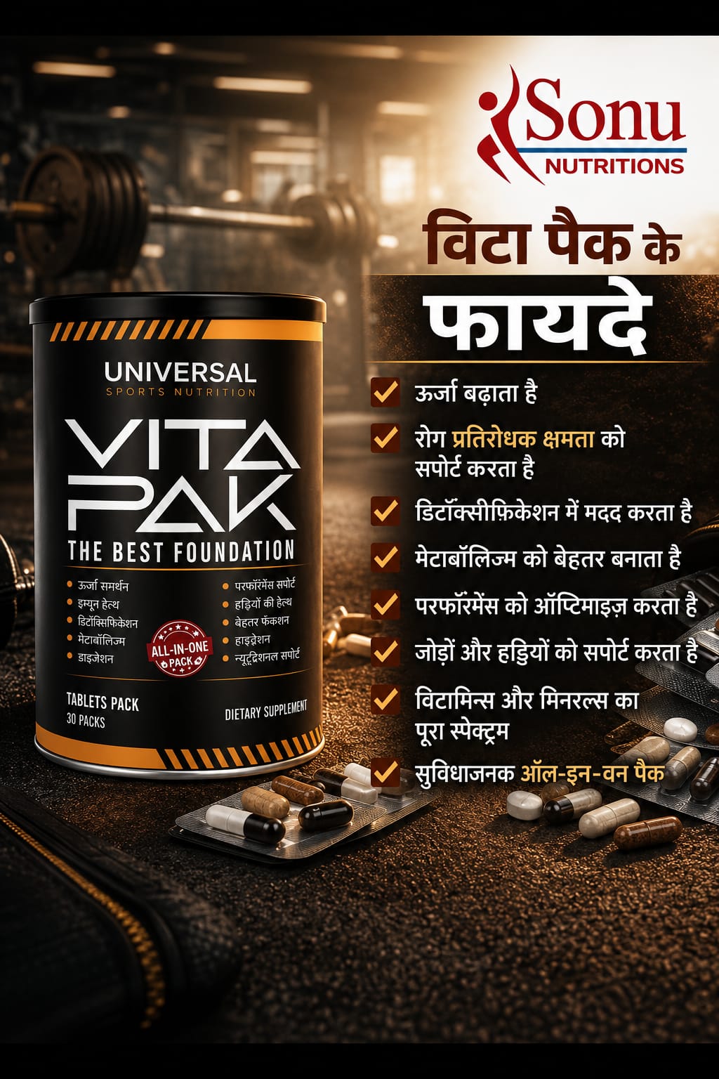 Complete sports supplement stuck